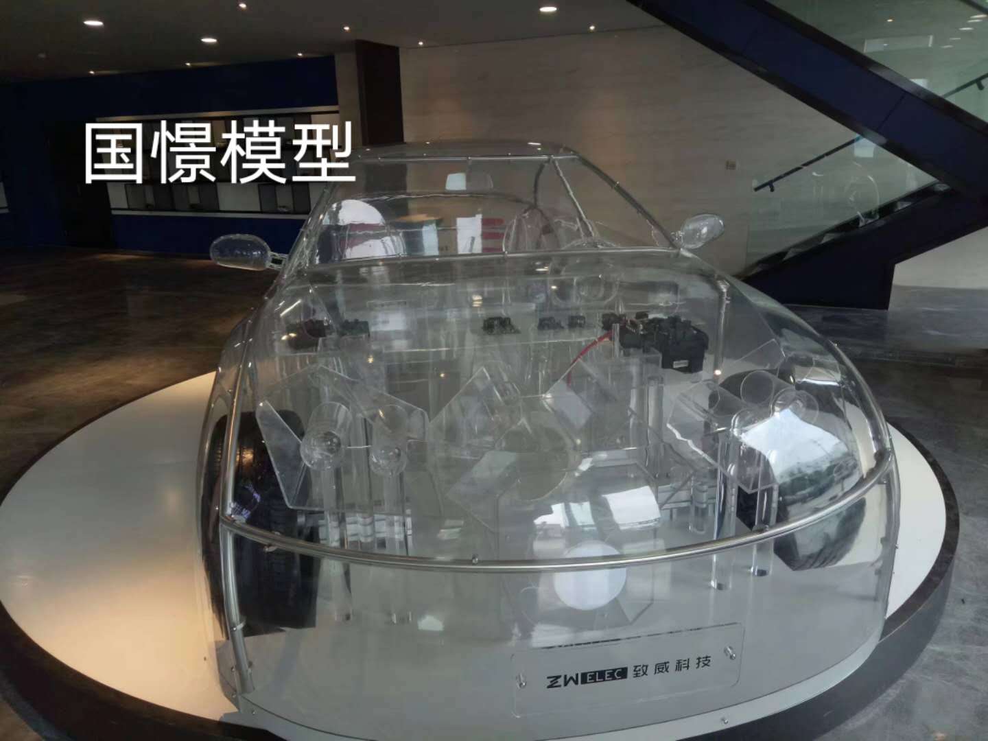 郁南县透明车模型