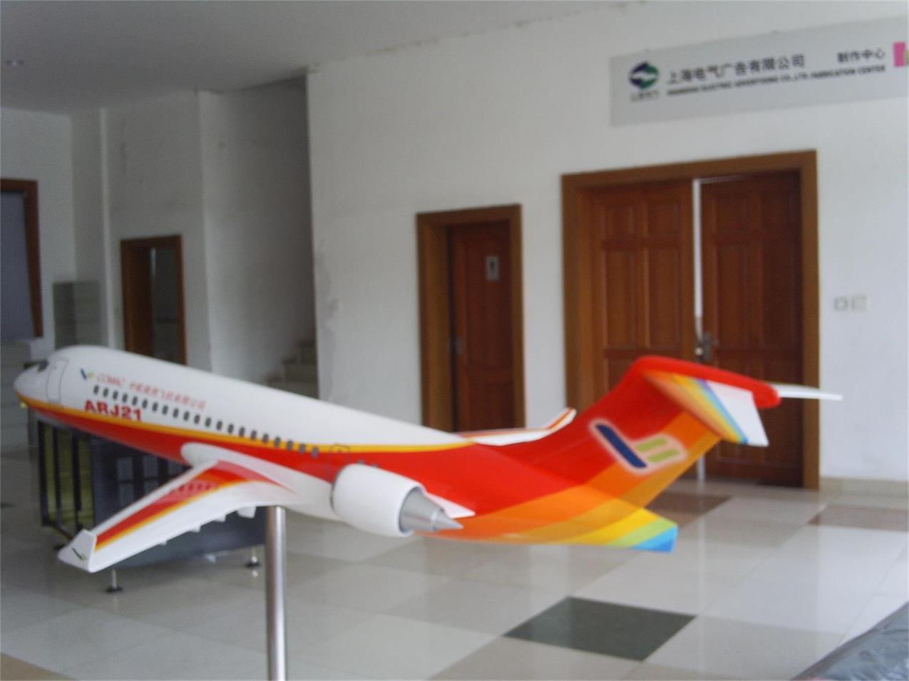 郁南县航天航空模型